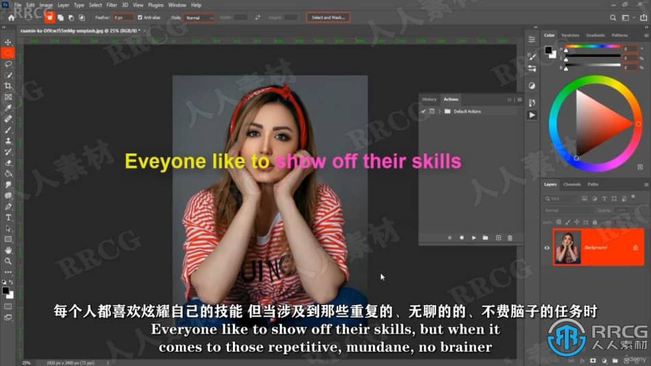 【中文字幕】Photoshop高效自动化动作技术视频教程 PS教程 第2张