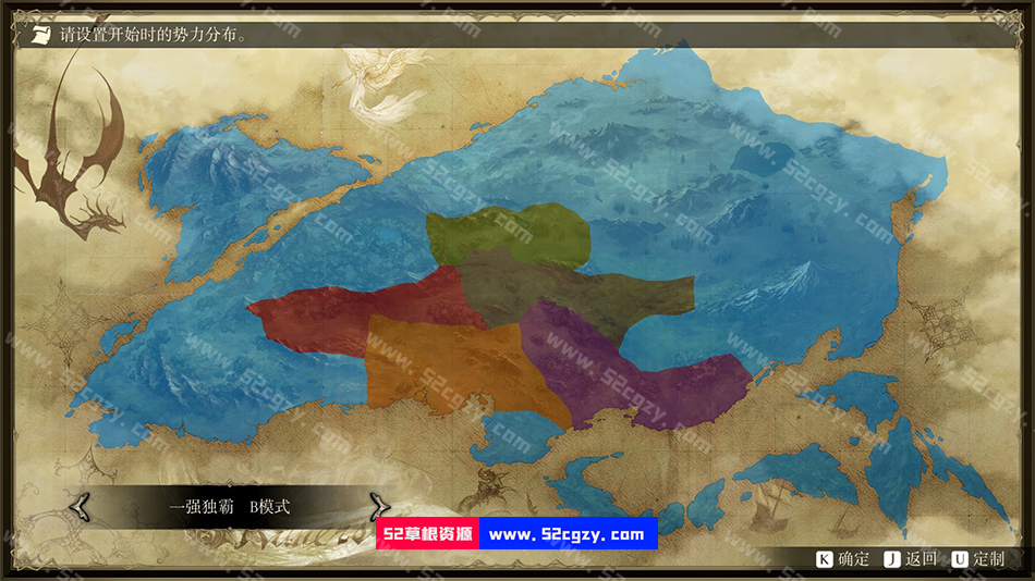 《幻想大陆战记：露纳希亚传说》免安装绿色中文版[20.1GB] 单机游戏 第13张