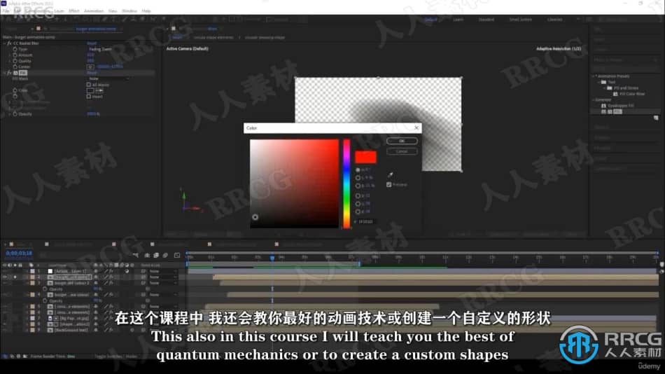【中文字幕】After Effects中定格动画实例制作视频教程 AE 第5张