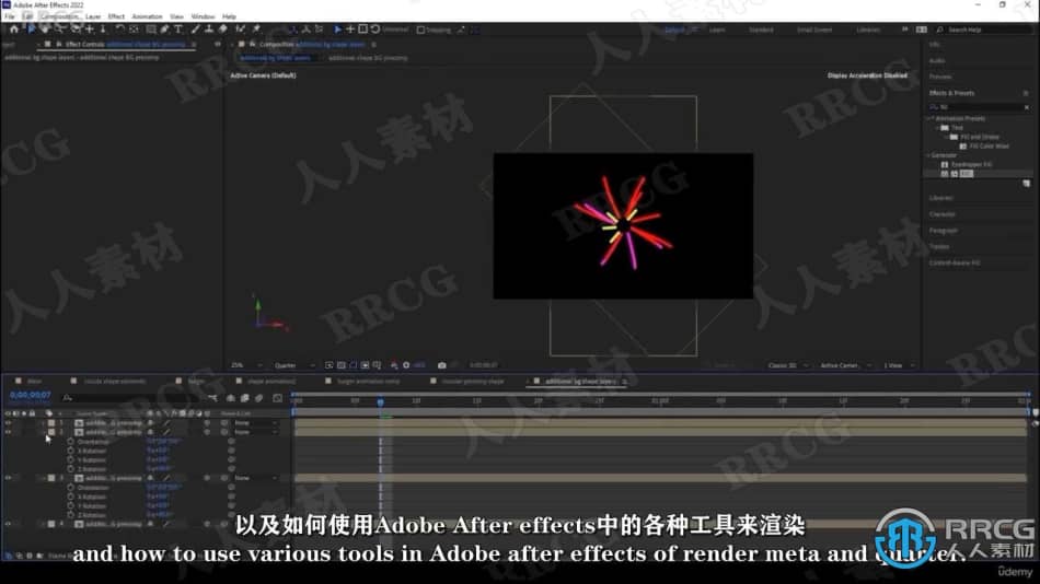 【中文字幕】After Effects中定格动画实例制作视频教程 AE 第6张