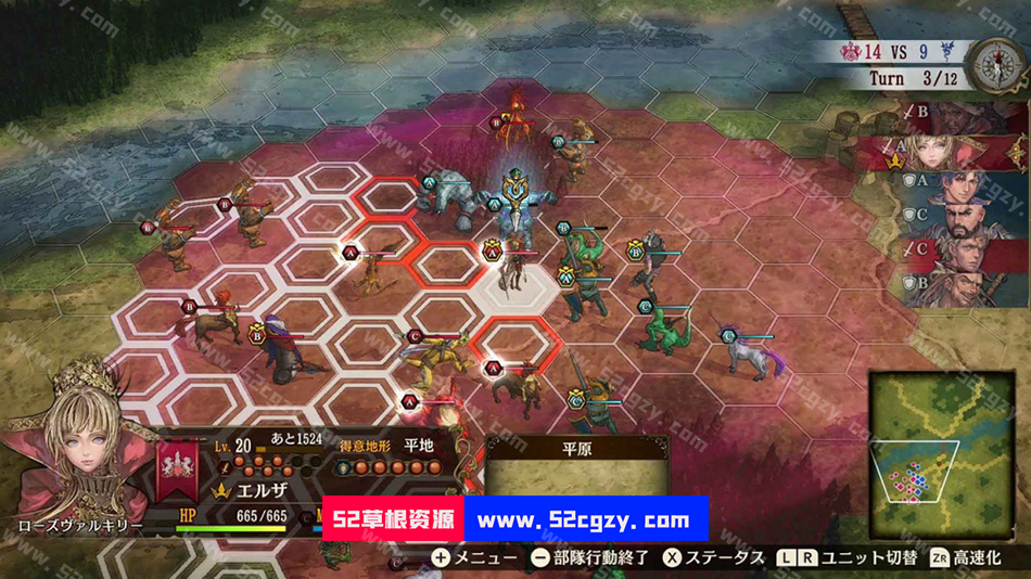 《幻想大陆战记：露纳希亚传说》免安装绿色中文版[20.1GB] 单机游戏 第2张