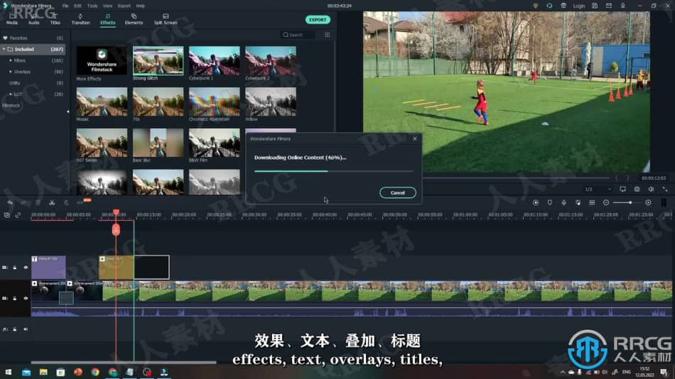 【中文字幕】Wondershare Filmora视频编辑初学者入门训练视频教程 CG 第6张