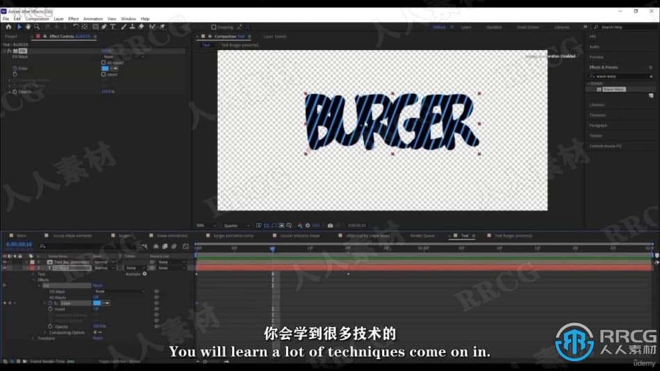 【中文字幕】After Effects中定格动画实例制作视频教程 AE 第8张