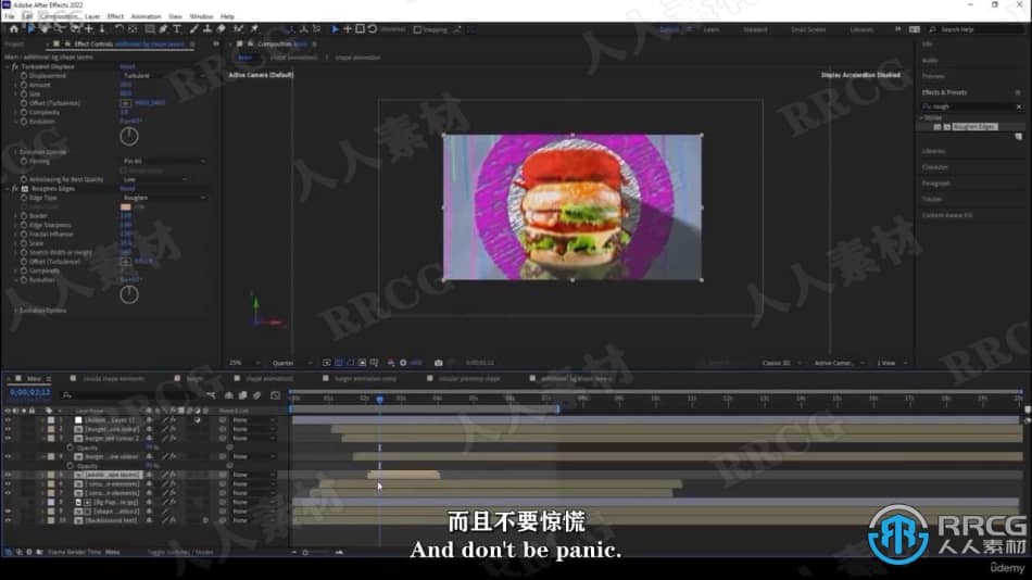 【中文字幕】After Effects中定格动画实例制作视频教程 AE 第7张