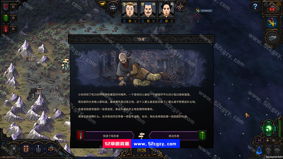 《魔法尖塔》免安装v206绿色中文版[3.84GB] 单机游戏 第2张