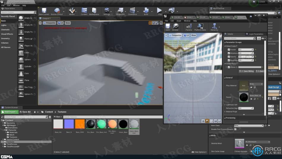 Unreal Engine虚幻引擎着色与纹理材质制作视频教程 CG 第7张
