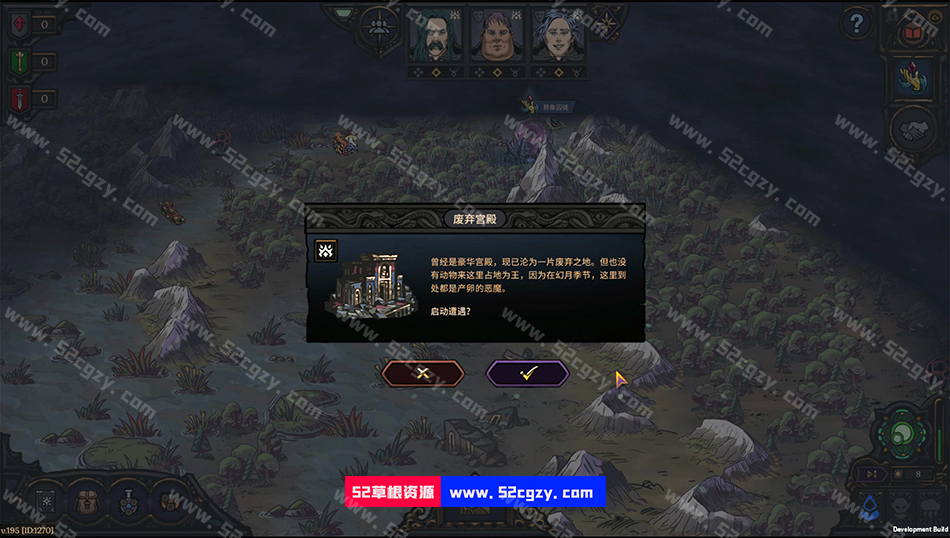 《魔法尖塔》免安装v206绿色中文版[3.84GB] 单机游戏 第9张