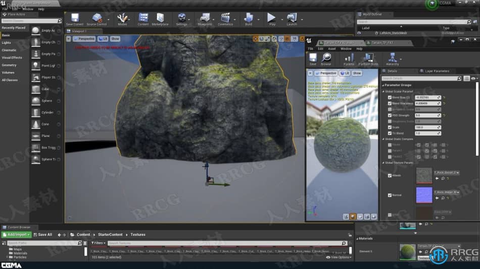 Unreal Engine虚幻引擎着色与纹理材质制作视频教程 CG 第6张