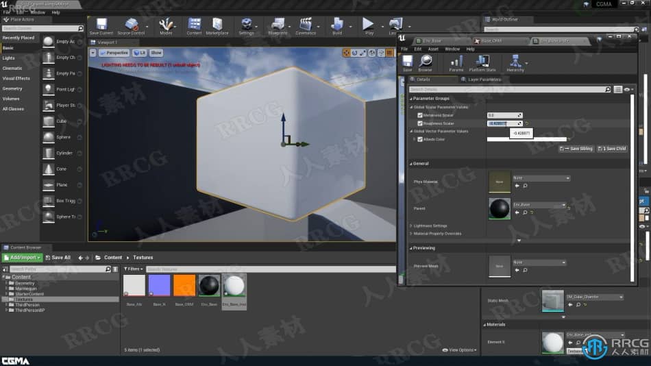 Unreal Engine虚幻引擎着色与纹理材质制作视频教程 CG 第3张