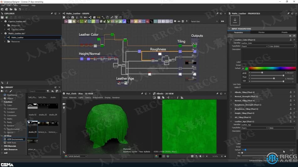 Unreal Engine虚幻引擎着色与纹理材质制作视频教程 CG 第2张