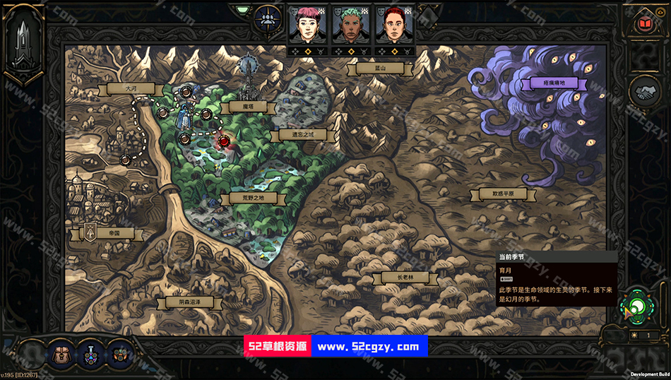 《魔法尖塔》免安装v206绿色中文版[3.84GB] 单机游戏 第1张