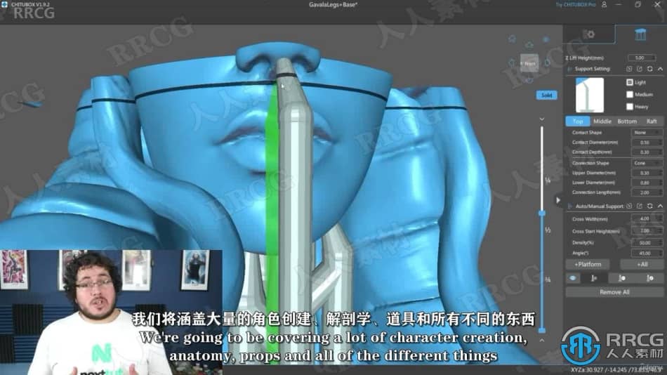 【中文字幕】Zbrush逼真3D打印雕刻模型角色制作工作流程视频教程 3D 第5张