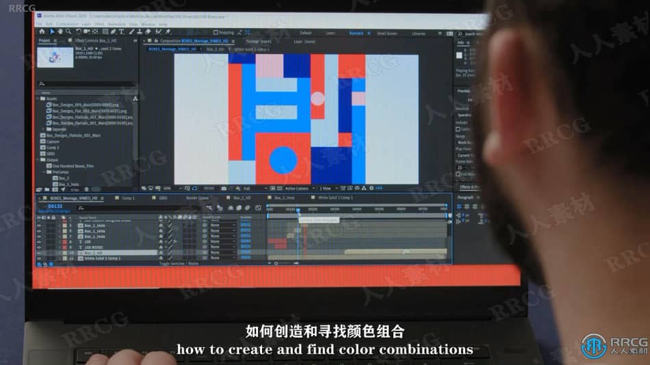 【中文字幕】C4D 3D动画设计色彩应用核心技术视频教程 C4D 第5张