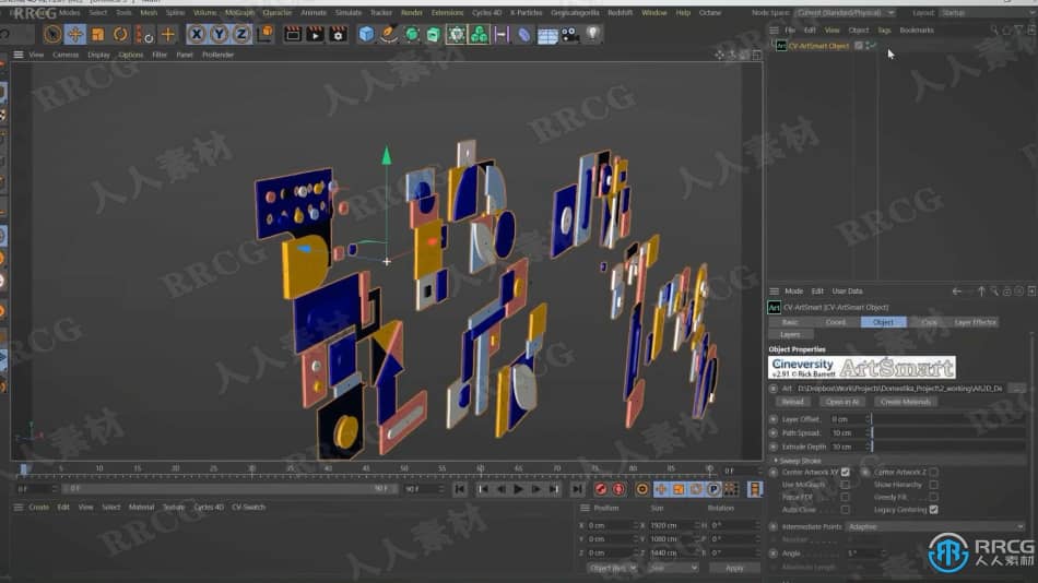 【中文字幕】C4D 3D动画设计色彩应用核心技术视频教程 C4D 第12张