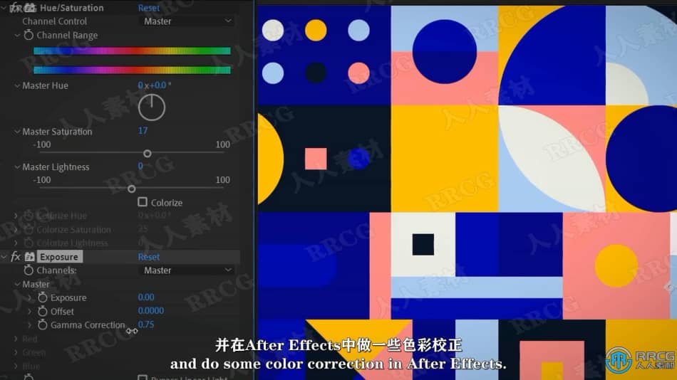 【中文字幕】C4D 3D动画设计色彩应用核心技术视频教程 C4D 第11张