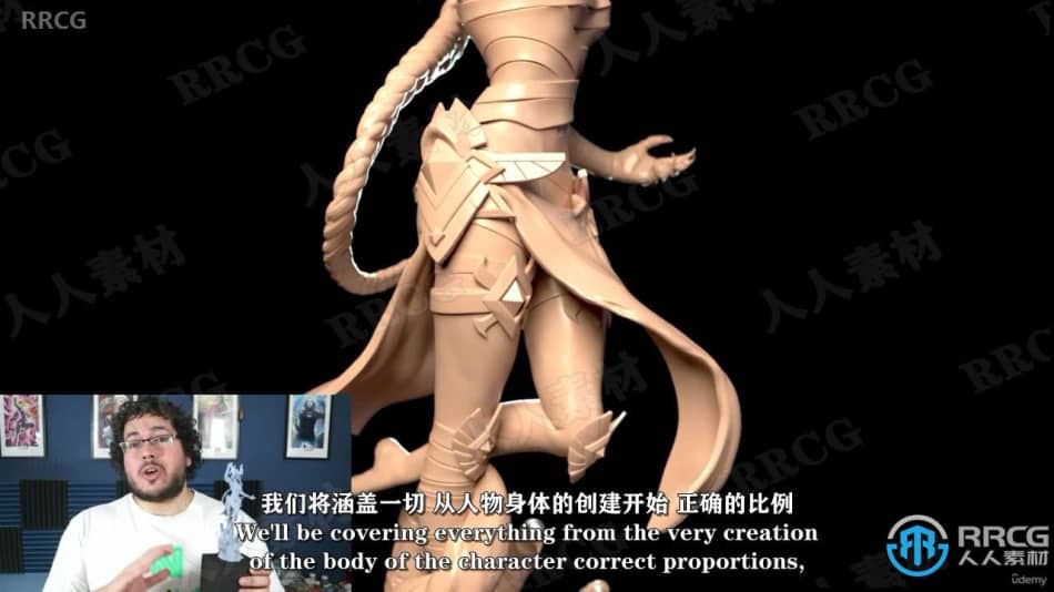【中文字幕】Zbrush逼真3D打印雕刻模型角色制作工作流程视频教程 3D 第2张