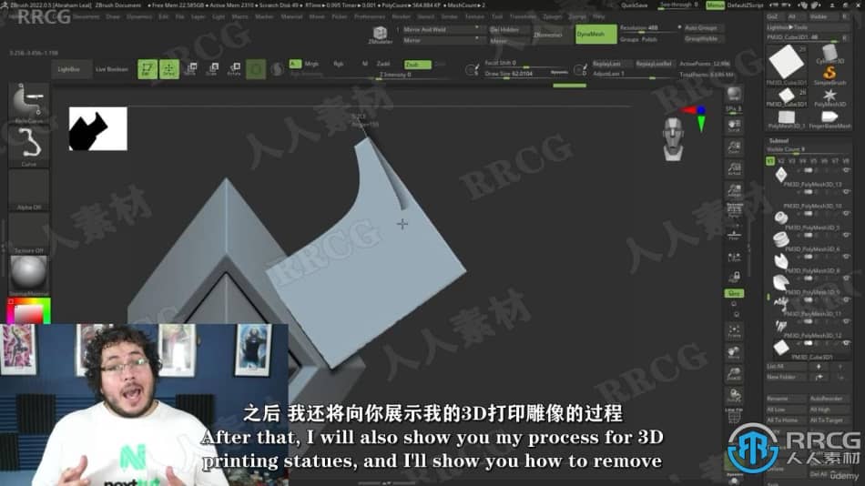 【中文字幕】Zbrush逼真3D打印雕刻模型角色制作工作流程视频教程 3D 第3张