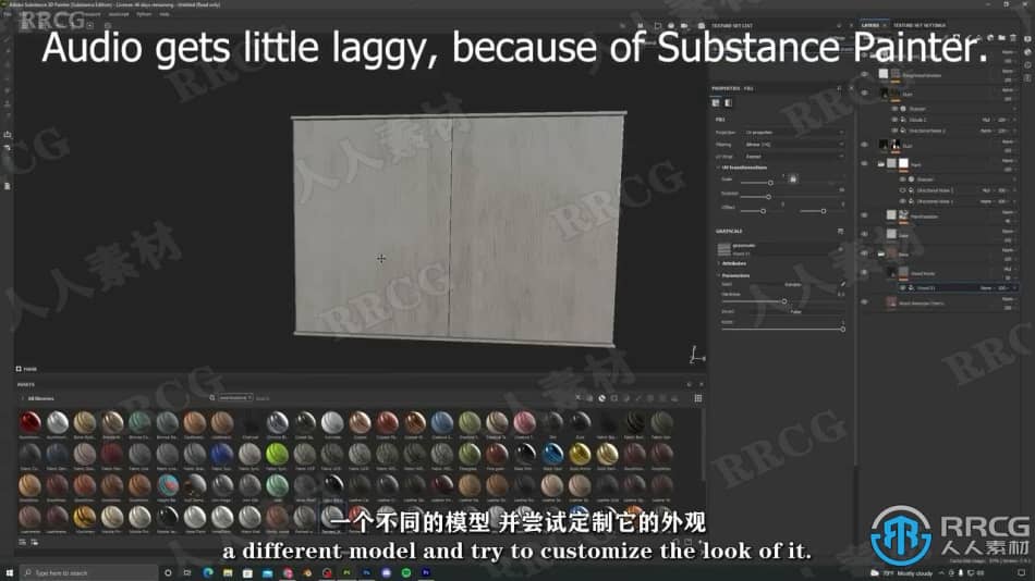 【中文字幕】Substance Painter木头材质绘制实例训练视频教程 CG 第6张