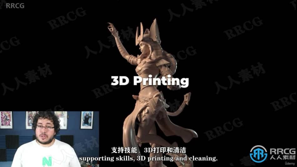 【中文字幕】Zbrush逼真3D打印雕刻模型角色制作工作流程视频教程 3D 第10张