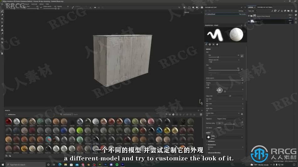 【中文字幕】Substance Painter木头材质绘制实例训练视频教程 CG 第7张