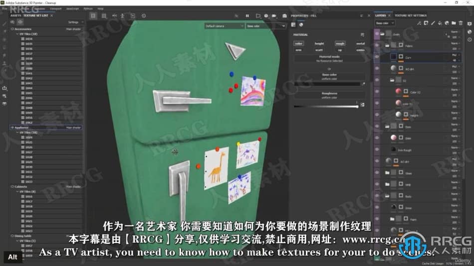【中文字幕】Substance 3D Painter完整场景纹理制作视频教程 CG 第4张