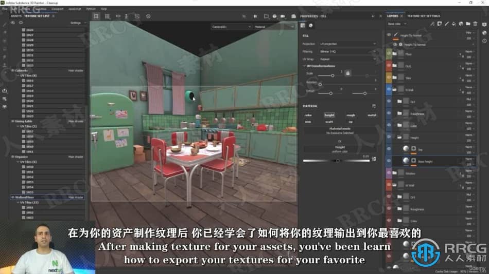 【中文字幕】Substance 3D Painter完整场景纹理制作视频教程 CG 第8张