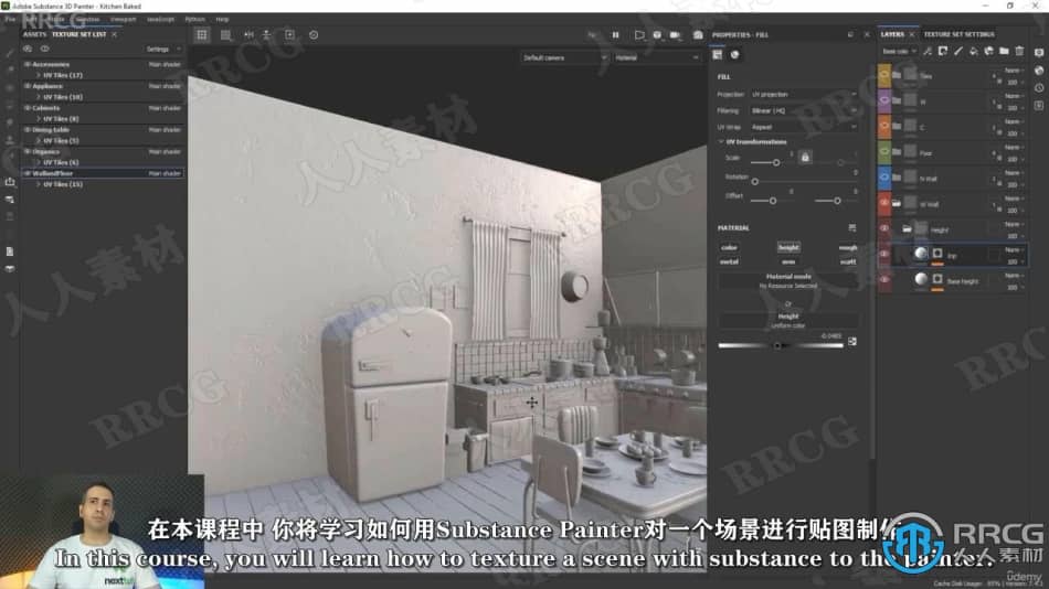 【中文字幕】Substance 3D Painter完整场景纹理制作视频教程 CG 第5张
