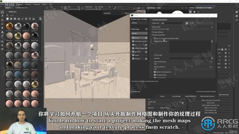 【中文字幕】Substance 3D Painter完整场景纹理制作视频教程 CG 第6张