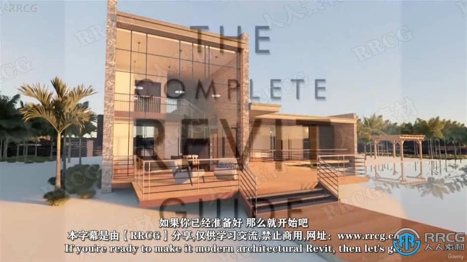 【中文字幕】Revit现代多层建筑建模实例制作视频教程 CG 第7张