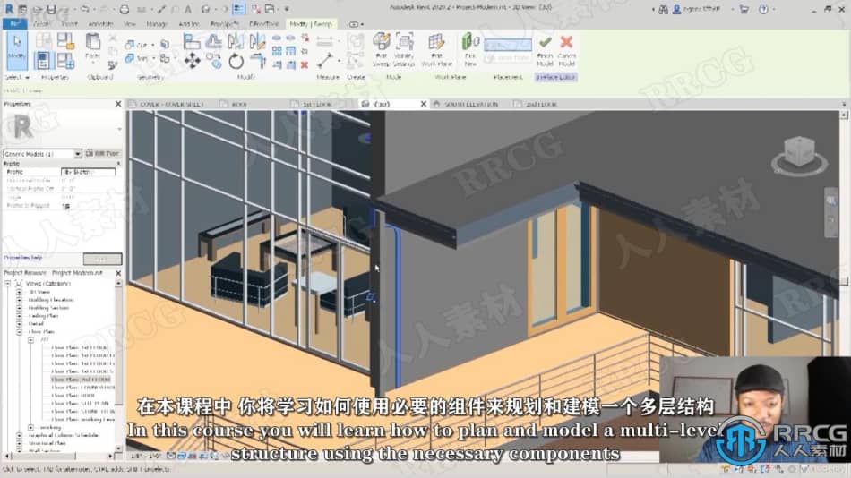 【中文字幕】Revit现代多层建筑建模实例制作视频教程 CG 第3张