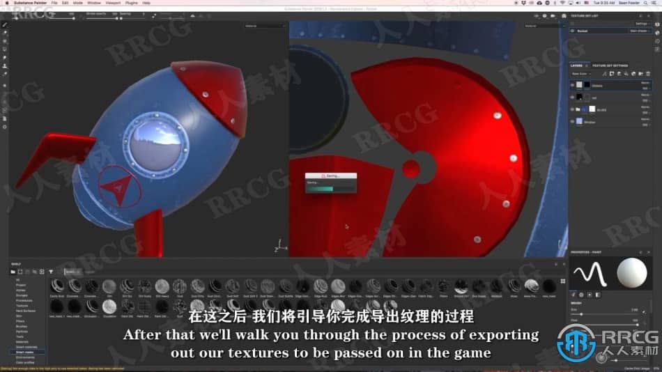 【中文字幕】Substance Painter纹理技术深入学习视频教程第一季 3D 第8张