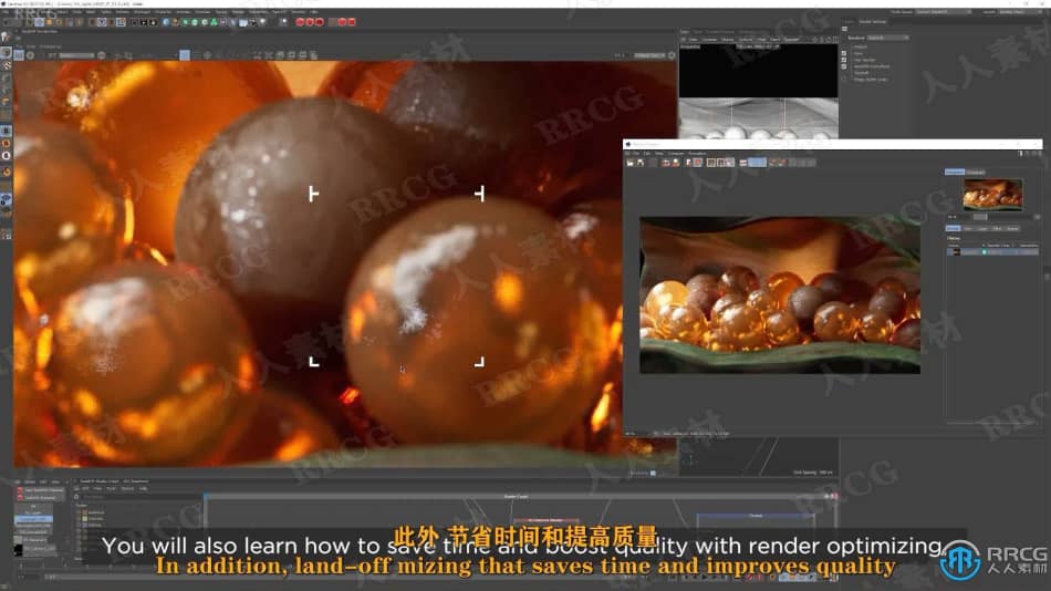 【中文字幕】Redshift高质量着色和照明技术视频教程 CG 第7张