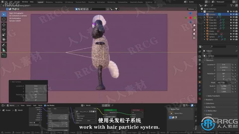 【中文字幕】Blender小羊肖恩卡通角色实例制作视频教程 3D 第7张