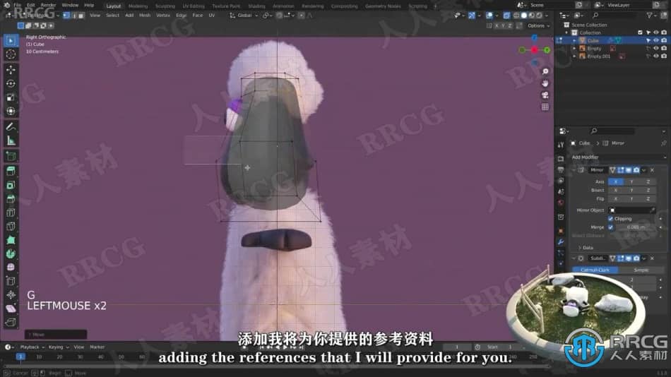【中文字幕】Blender小羊肖恩卡通角色实例制作视频教程 3D 第2张
