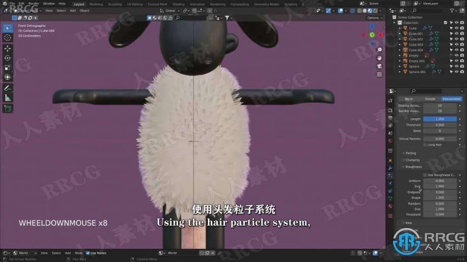 【中文字幕】Blender小羊肖恩卡通角色实例制作视频教程 3D 第6张