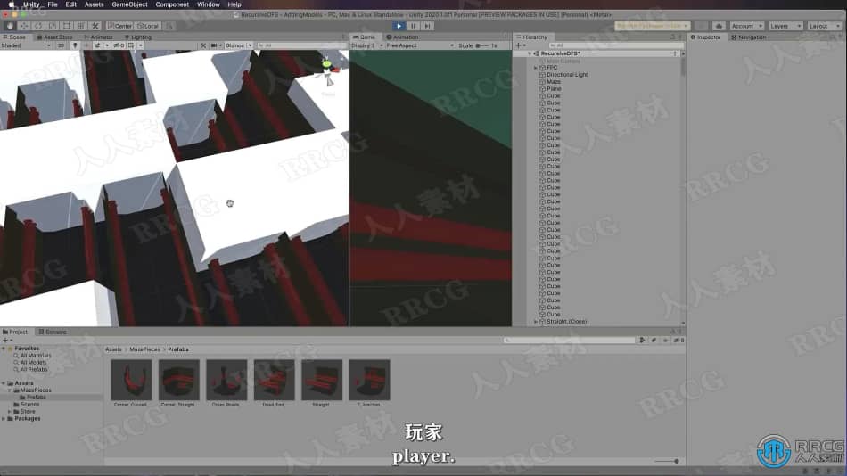 【中文字幕】Unity地牢迷宫游戏环境随机生成技术视频教程 Unity 第8张