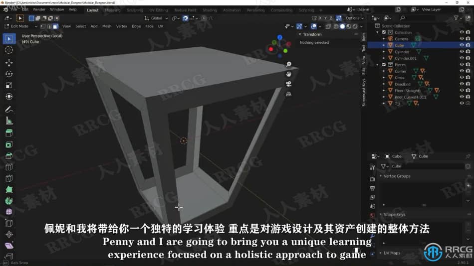 【中文字幕】Unity地牢迷宫游戏环境随机生成技术视频教程 Unity 第13张
