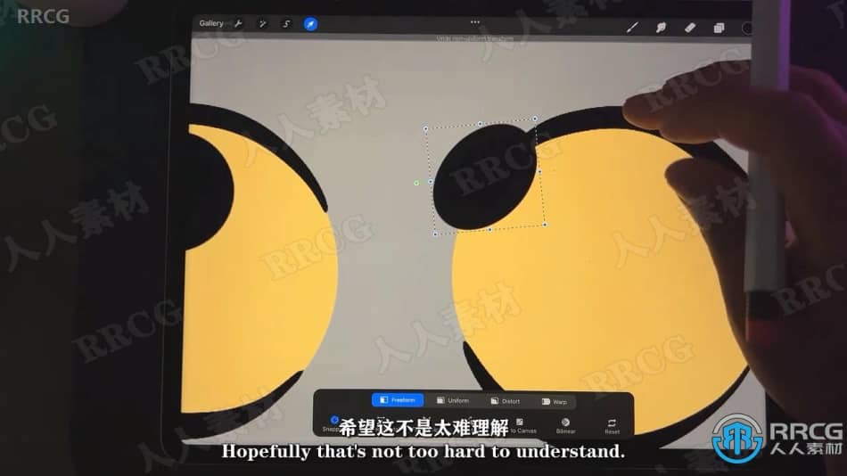【中文字幕】人物眼睛数字绘画研究视频教程 CG 第2张