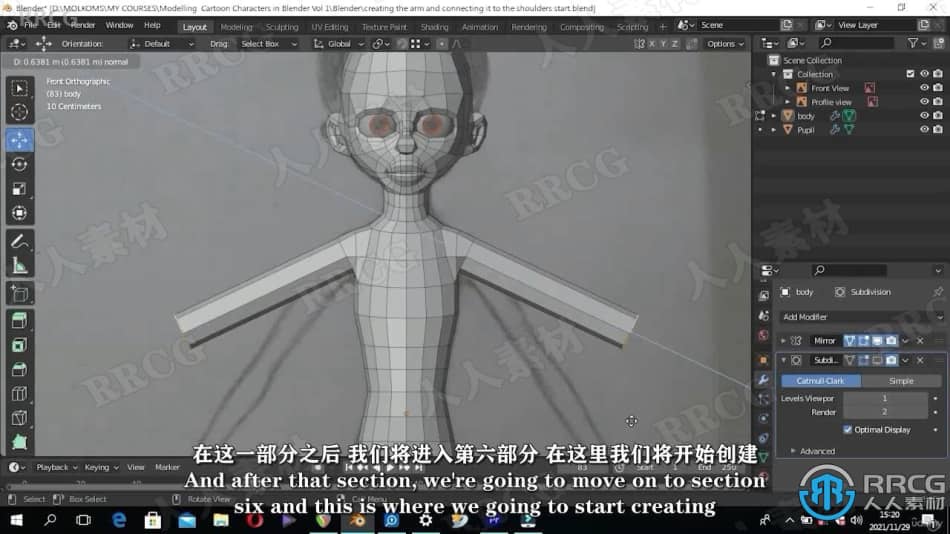 【中文字幕】Blender卡通人物建模技术视频教程第一季 3D 第6张
