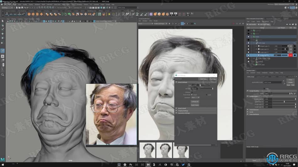 [Maya] 超逼真CG人物肖像完整制作工作流程视频教程 maya 第23张