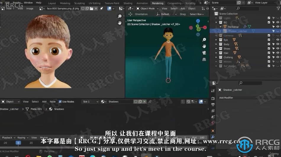 【中文字幕】Blender卡通人物建模技术视频教程第一季 3D 第15张
