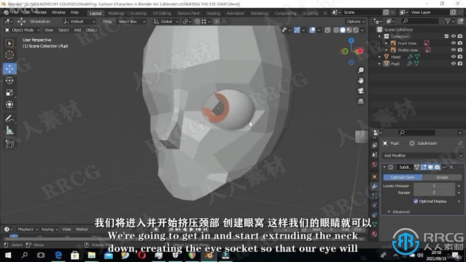 【中文字幕】Blender卡通人物建模技术视频教程第一季 3D 第4张