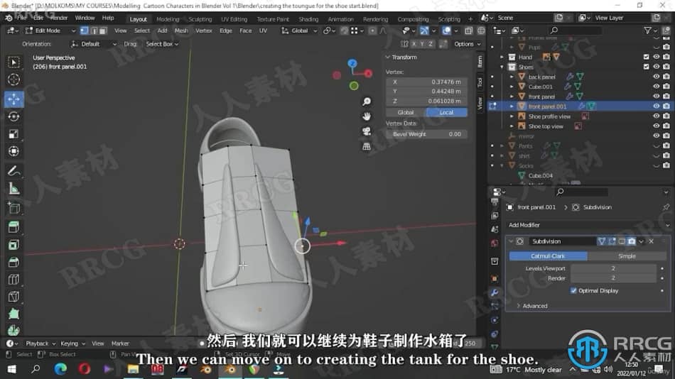 【中文字幕】Blender卡通人物建模技术视频教程第一季 3D 第8张