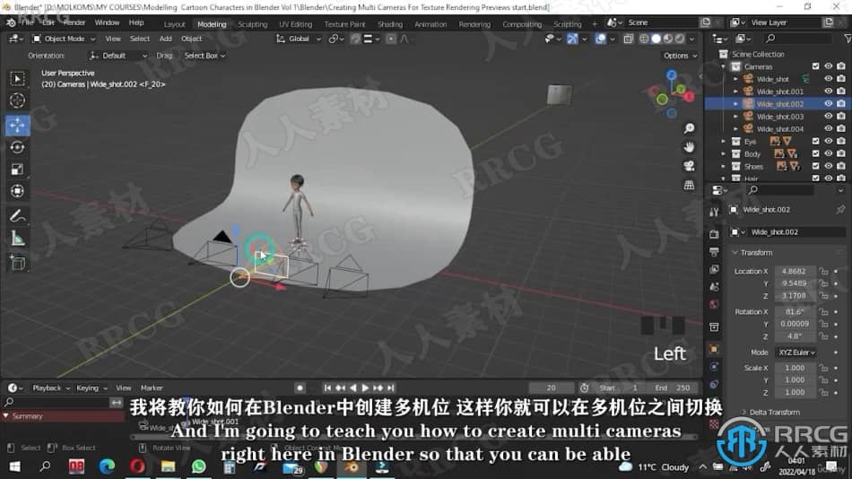 【中文字幕】Blender卡通人物建模技术视频教程第一季 3D 第9张