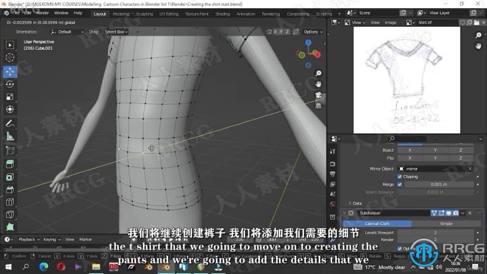 【中文字幕】Blender卡通人物建模技术视频教程第一季 3D 第7张