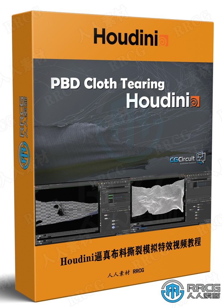 Houdini逼真布料撕裂模拟特效视频教程 Houdini 第1张