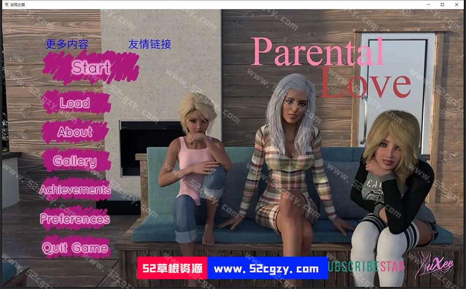 【欧美SLG/汉化/动态】Parental Love父母的爱V1.1汉化完结版+全CG【PC+安卓/3.4G】 同人资源 第1张