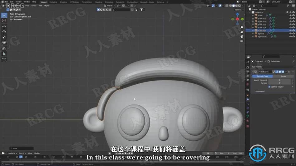 【中文字幕】Blender NFT角色实例制作训练视频教程 3D 第3张
