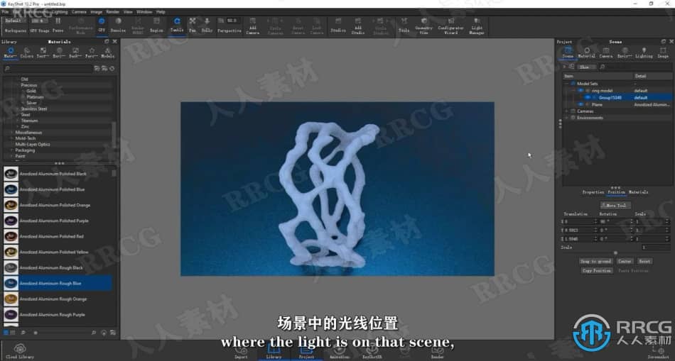 【中文字幕】Zbrush与Rhino珠宝设计技术视频教程 3D 第5张