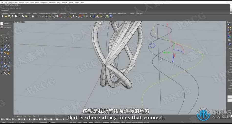 【中文字幕】Zbrush与Rhino珠宝设计技术视频教程 3D 第8张